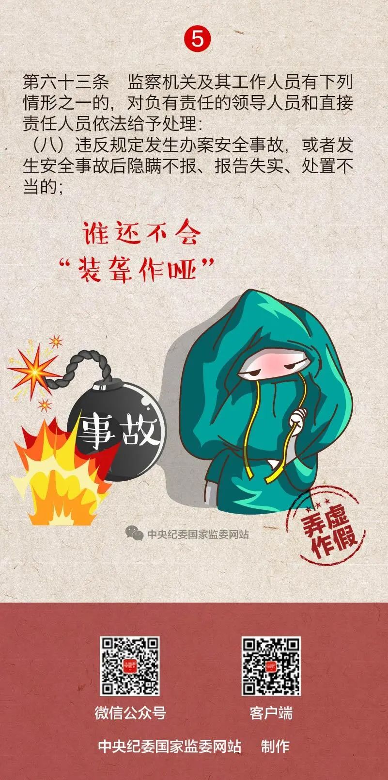28圈-专一于开发高品质游戏