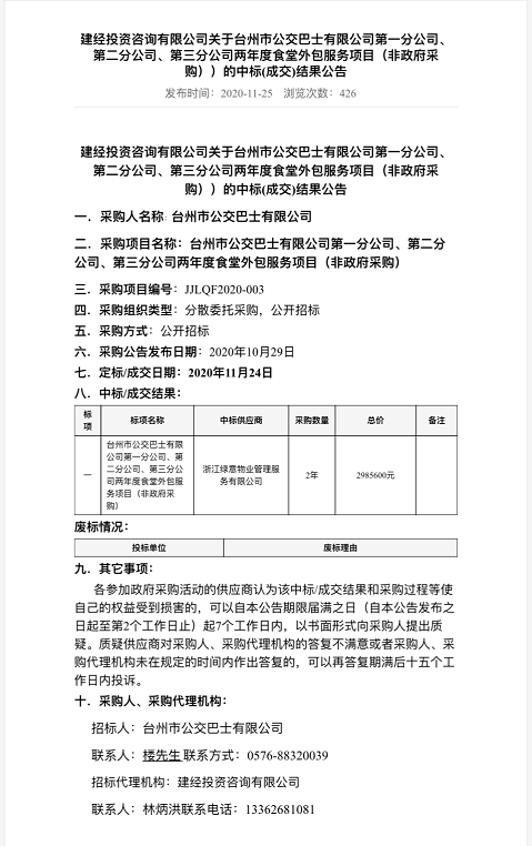 28圈-专一于开发高品质游戏
