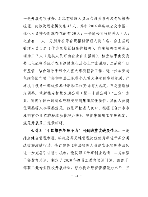 28圈-专一于开发高品质游戏