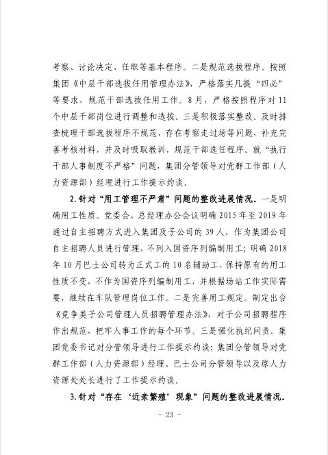28圈-专一于开发高品质游戏
