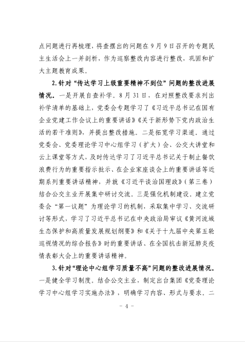 28圈-专一于开发高品质游戏