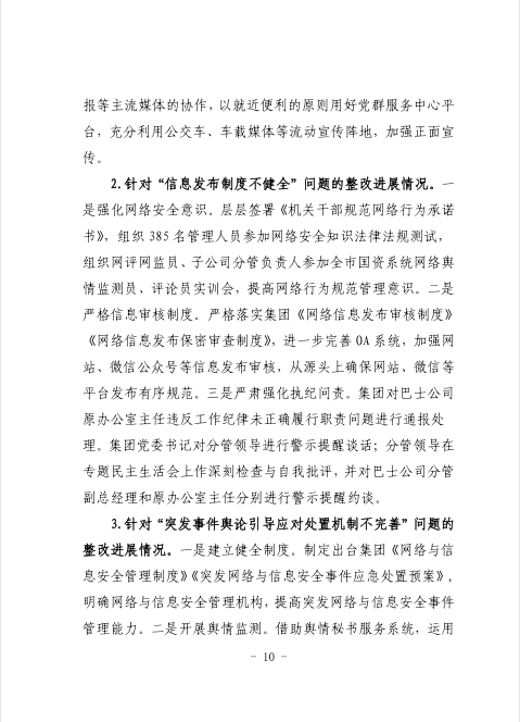 28圈-专一于开发高品质游戏