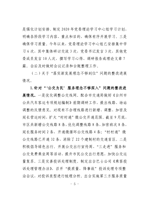 28圈-专一于开发高品质游戏
