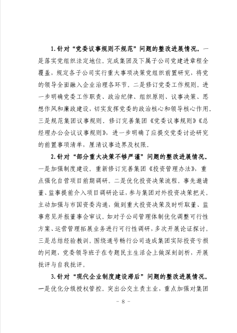 28圈-专一于开发高品质游戏