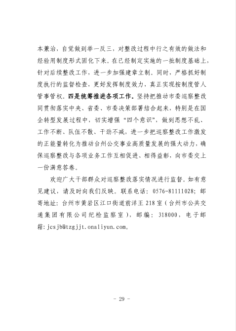28圈-专一于开发高品质游戏