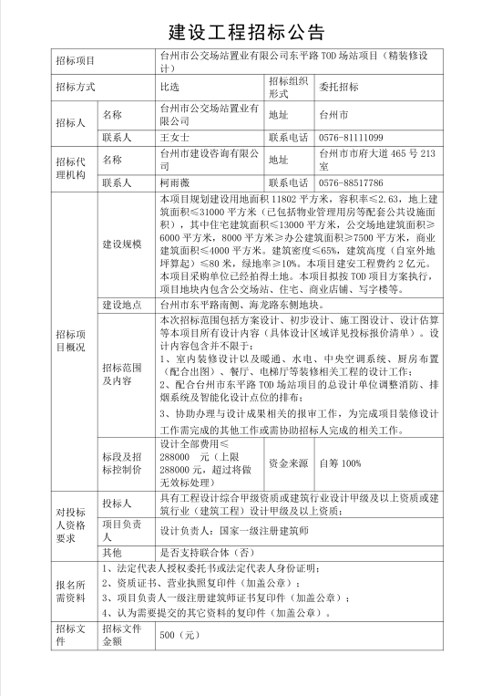 28圈-专一于开发高品质游戏