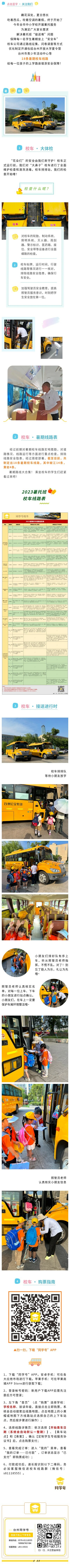 28圈-专一于开发高品质游戏