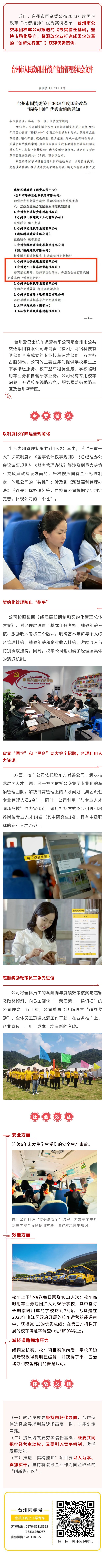 28圈-专一于开发高品质游戏