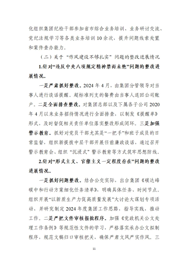 28圈-专一于开发高品质游戏