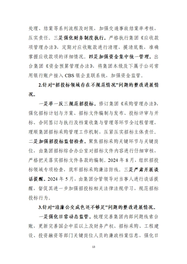 28圈-专一于开发高品质游戏