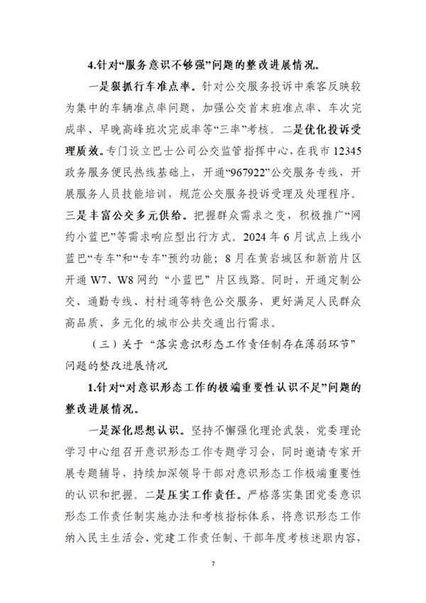 28圈-专一于开发高品质游戏