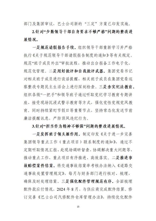 28圈-专一于开发高品质游戏