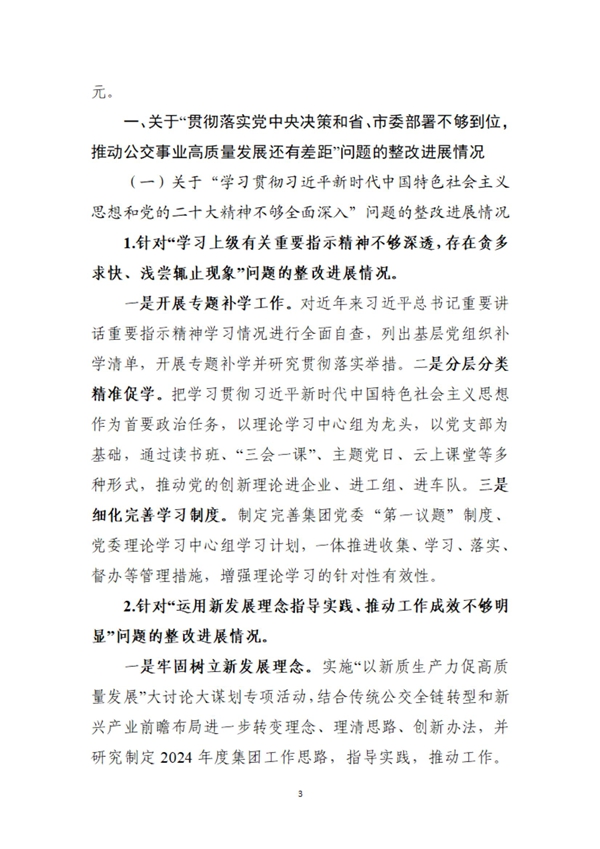 28圈-专一于开发高品质游戏